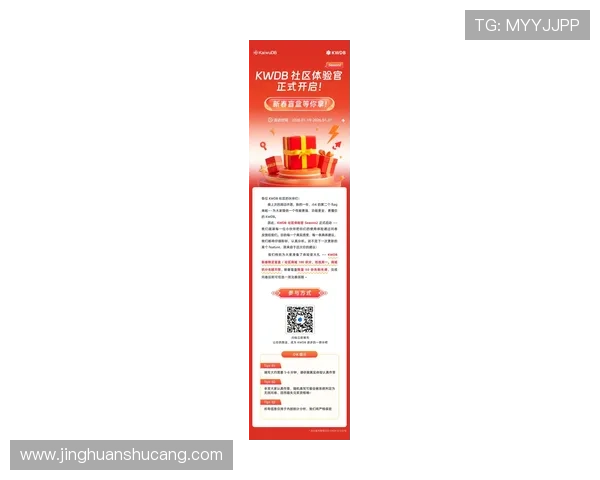 凯发app平台官网最新优惠政策，持续更新优惠活动，助力玩家轻松赢取更多奖励与福利