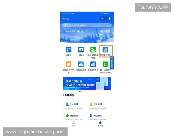 凯发PP老虎机便捷充值提现，快速到账让你玩得更尽兴
