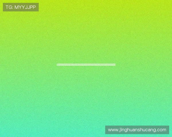 博鱼真人平台技术先进，保障玩家信息安全，提供流畅稳定的真人游戏体验，放心娱乐无忧虑