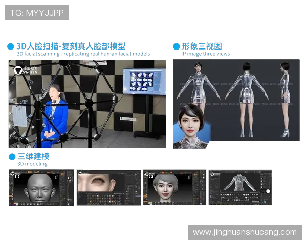 迈博真人创新解决方案提升虚拟主播互动体验水平