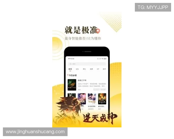 如何在手机上快速安全地登录ag视讯app享受高品质娱乐体验