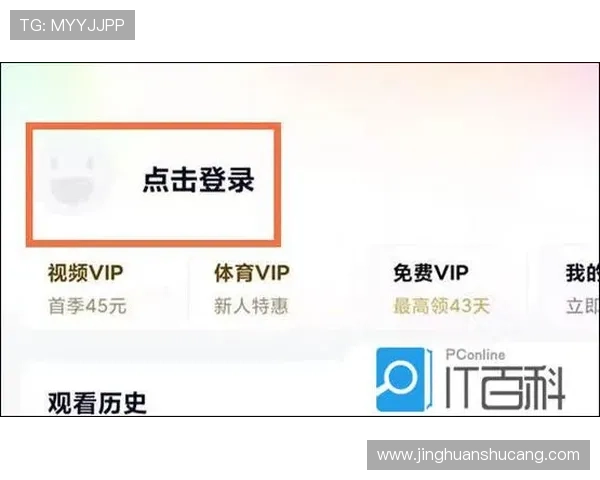 快速登录AG厅会员账号关键步骤详解方便快捷实现登录