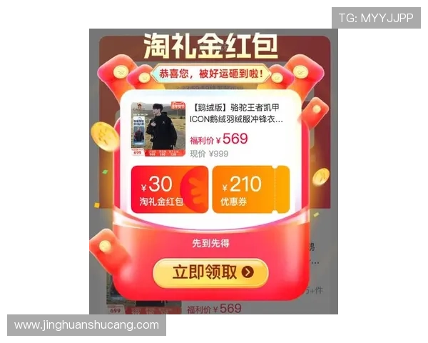 获取凯发手机客户端最新版，享受最新优惠活动和丰富的奖励福利