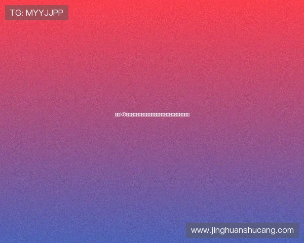 凯发K8世界杯下注实现技术创新提升用户体验打造行业领先平台