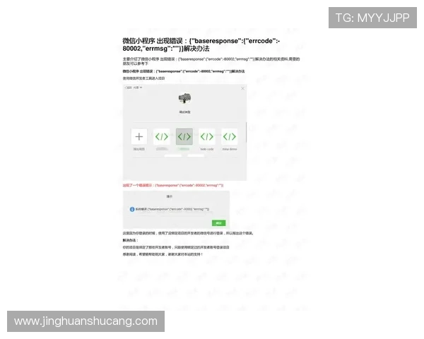 凯发在线注册平台官网入口稳定可靠的登录通道及常见问题解决方案 凯发在线注册平台官网入口稳定可靠的登录通道及常见问题解决方案