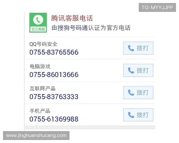 凯发客服联系方式大全包括在线客服、电话和邮件,帮助玩家快速解决疑问 凯发客服联系方式大全包括在线客服、电话和邮件,帮助玩家快速解决疑问