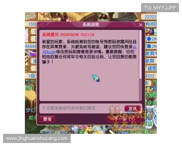 K8凯发在线地址访问技巧,提升游戏体验与账号安全保障 K8凯发在线地址访问技巧,提升游戏体验与账号安全保障