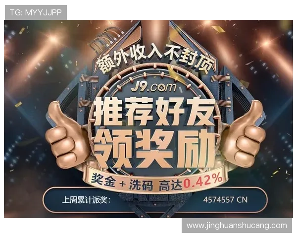 凯发国际开户最新优惠活动全面解析让你轻松享受丰富奖励和福利 凯发国际开户最新优惠活动全面解析让你轻松享受丰富奖励和福利