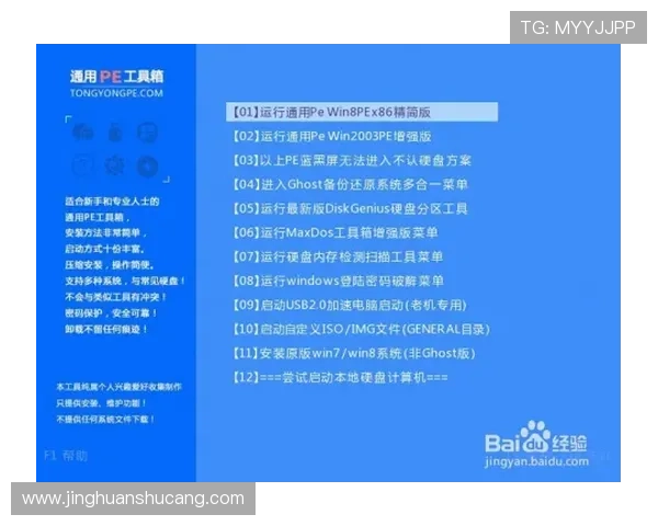 PP电游官网下载流程全攻略,解决用户在下载过程中遇到的各种问题
