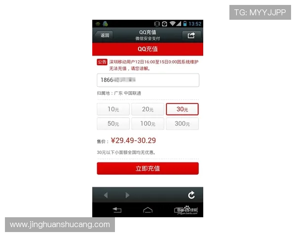 凯发手机网址多样化支付方式，方便快捷的充值提现体验