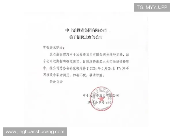 凯发集团官网优惠活动最新公告，享受丰富奖励提升游戏体验