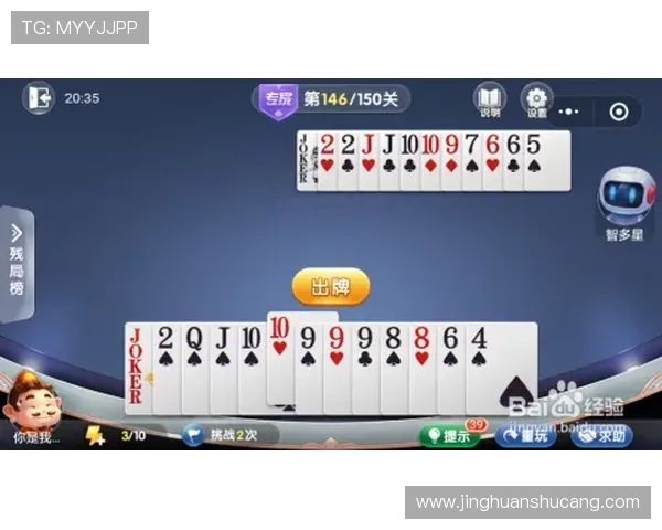 掌握斗地主游戏大全中的高级技巧,提升你的牌技水平和获胜几率 掌握斗地主游戏大全中的高级技巧,提升你的牌技水平和获胜几率