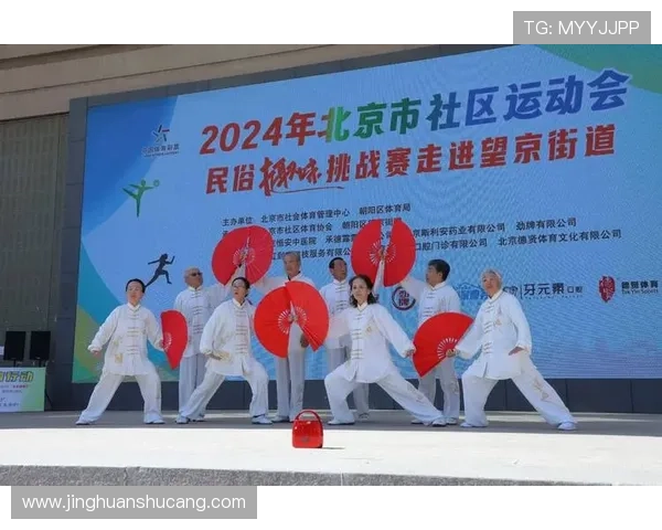 通过爱游戏体育官方网址，参与丰富的体育竞猜和互动活动，增加观看比赛的趣味性和参与感