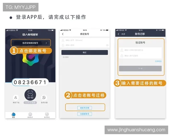 凯发登录首页：移动端登录体验优化与APP下载使用指南