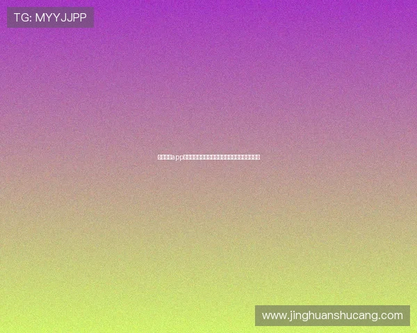 凯发娱乐app安全保障措施解析，保障玩家个人信息与资金安全