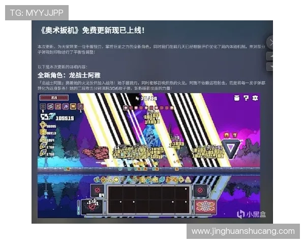 凯发下载手机app带你畅享极致游戏体验,轻松掌握最新游戏资讯与优惠活动 凯发下载手机app带你畅享极致游戏体验,轻松掌握最新游戏资讯与优惠活动