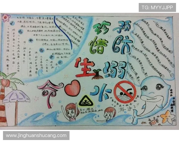 凯发登录app安全保障措施详解，保障玩家账号信息和资金安全的全面措施