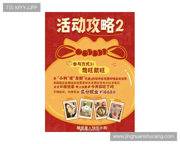 K8现金官方最新优惠活动详解,丰富奖励助力玩家轻松赢取丰厚奖金 K8现金官方最新优惠活动详解,丰富奖励助力玩家轻松赢取丰厚奖金