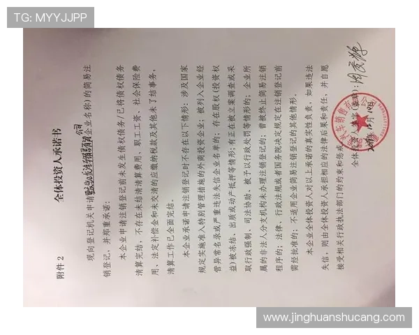 凯发集团网页版登录官网首页安全保障措施全面解析确保玩家账号信息安全