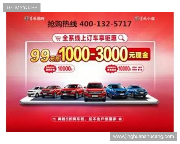 凯发首页官网举办线上促销活动，助力玩家享受更多实惠与优惠福利