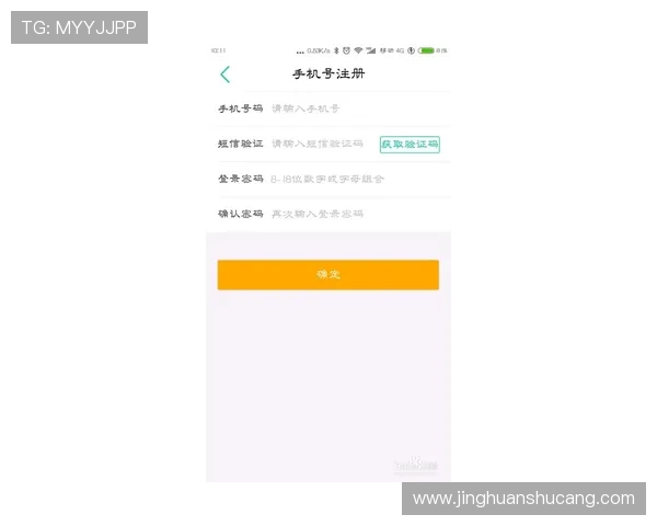 掌握凯发开户技巧，提升注册成功率并保障账号安全的实用方法