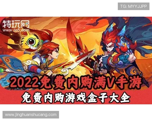 提升游戏体验的实用技巧：如何在k8游戏盒子中找到最新最热的游戏资源