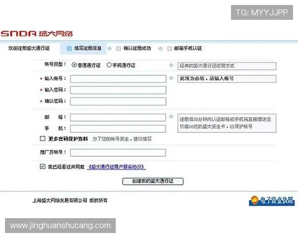 凯发体育备用平台官网下载安装后如何进行账号注册与登录流程详解新手必看指南