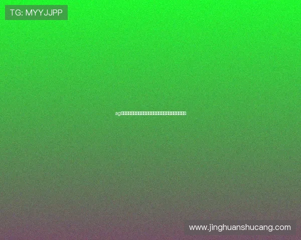 ag真钱网:世界杯赛场上的精彩战术分析与教练战术布置揭秘 ag真钱网:世界杯赛场上的精彩战术分析与教练战术布置揭秘