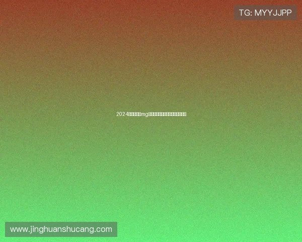 2024年电子游戏mg最火的游戏排行榜前十名详细介绍