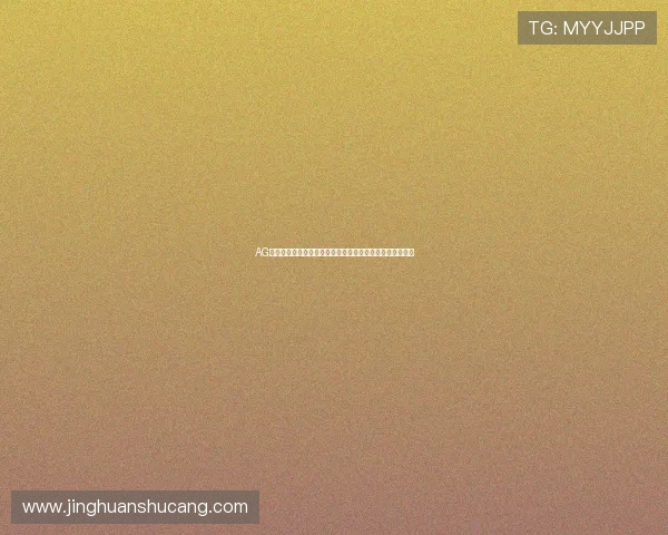 AG世界杯下注法律法规：了解相关政策确保投注行为合法合规