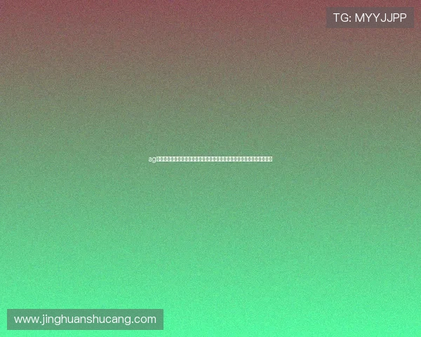 ag电子游戏大厅助力世界杯竞猜体验全面升级,打造最专业的体育娱乐新平台 ag电子游戏大厅助力世界杯竞猜体验全面升级,打造最专业的体育娱乐新平台