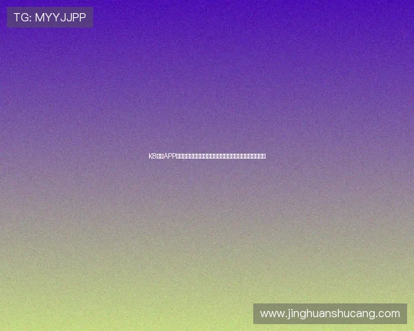 K8体育APP常见问题与解决方案,帮助用户快速排除使用中的各种困扰 K8体育APP常见问题与解决方案,帮助用户快速排除使用中的各种困扰