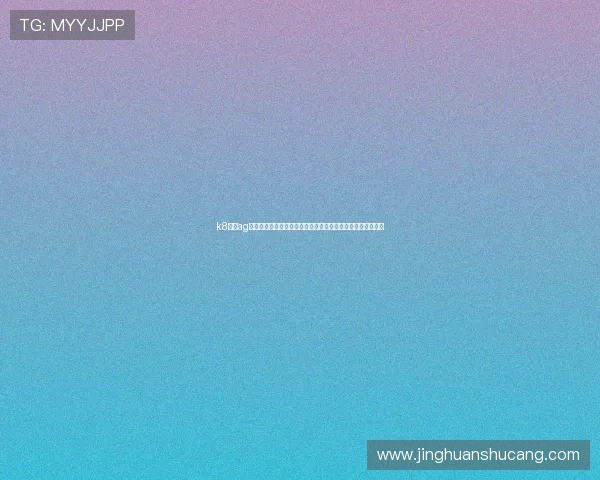 k8下载ag旗舰厅登录为您提供世界杯赛事实时直播与专业赛事分析内容
