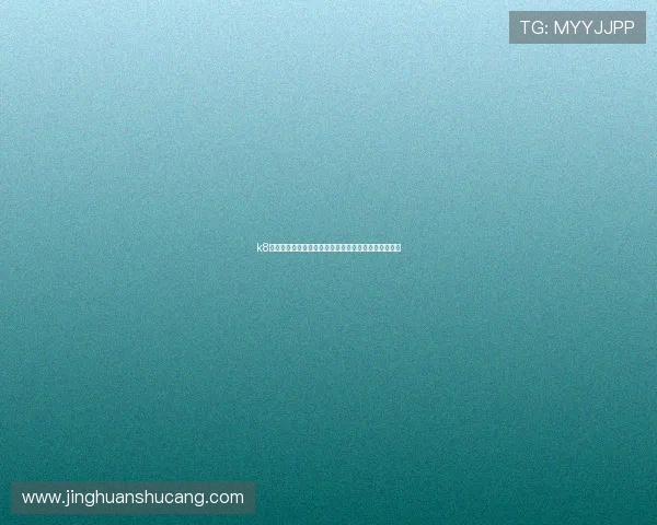 k8娱乐在世界杯期间的体育竞猜服务质量分析与用户评价 k8娱乐在世界杯期间的体育竞猜服务质量分析与用户评价