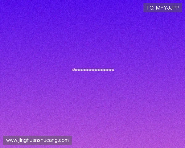 k8直播吧世界杯赛场焦点人物分析与明星球员表现全面解读 k8直播吧世界杯赛场焦点人物分析与明星球员表现全面解读