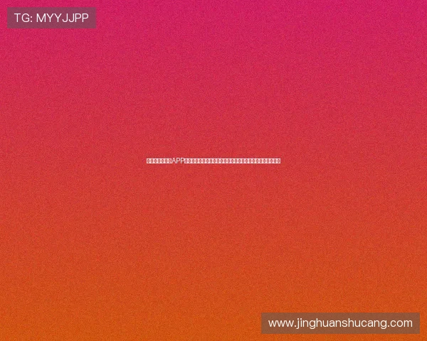 凯发娱乐手机版APP功能详解与使用技巧，助您轻松掌握丰富游戏玩法与优惠福利