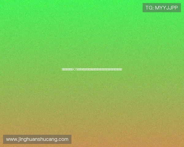 凯发线上手机版iOS版下载入口：快速获取世界杯相关资讯与赛事直播，提升观赛体验