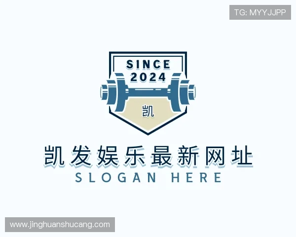 关于凯发娱乐最新网址